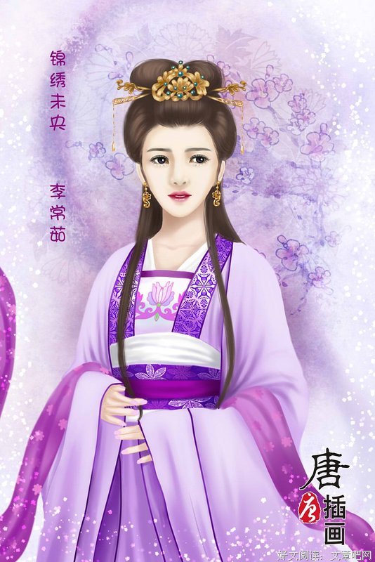 最新的《锦绣未央》好段摘抄大全
