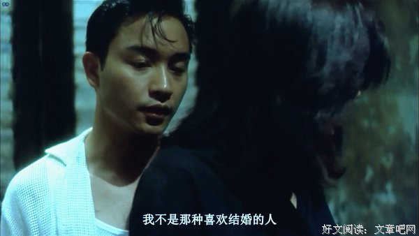 最全的《阿飞正传》佳句摘抄