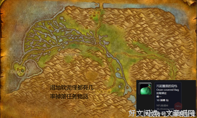 最全的《魔兽世界》好段摘抄