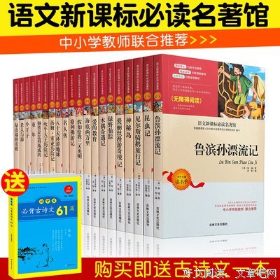 最全的《魔卡仙踪》好段摘抄大全