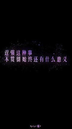 最全的《魔王奶爸》经典语录大全