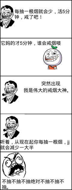 最新的《v字仇杀队》经典名句大全