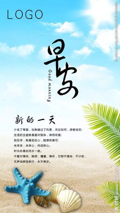 最新的《全部成为F》经典的句子