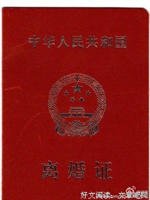 双宋离婚、高考后再现离婚潮：离异家庭的孩子，亲密关系一定会出