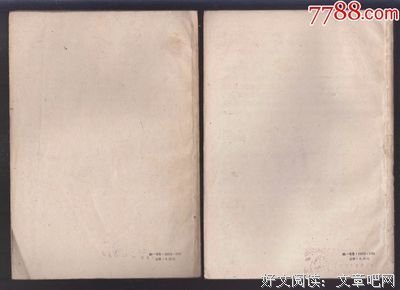 《一一风荷举》小说书摘