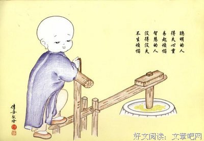 《一禅小和尚》经典句子