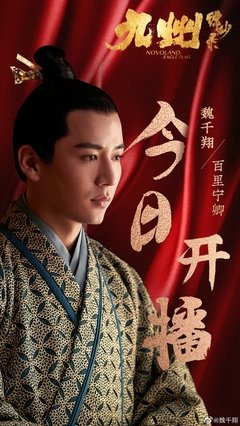 最经典的《九州缥缈录》语录摘抄大全