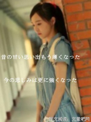 最经典的《何以笙箫默》名句欣赏