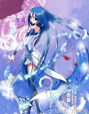 最新的《偷星九月天》动漫经典台词大全