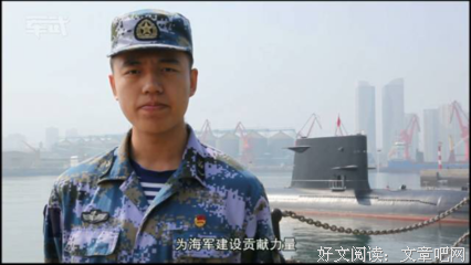 最全的《军武次位面》经典语录大全