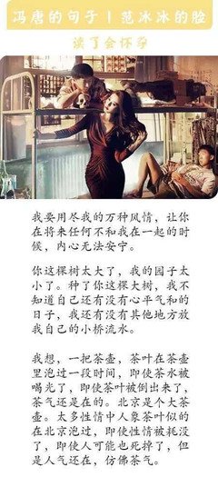 最全的《冯唐诗百首》经典句子