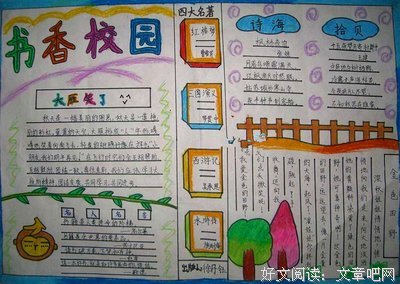 最经典的《冰与火之歌》好段摘抄大全