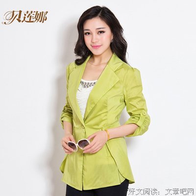 关于莲娜的语句