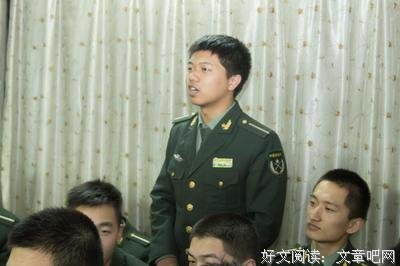 15条关于军强的经典语句