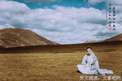 关于涩涩的名言
