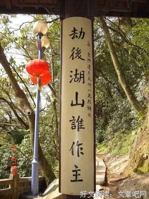 15条关于郁风的经典语句