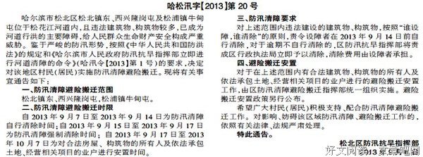 关于兴隆的名言
