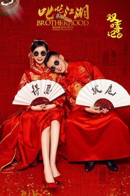 安分守的句子