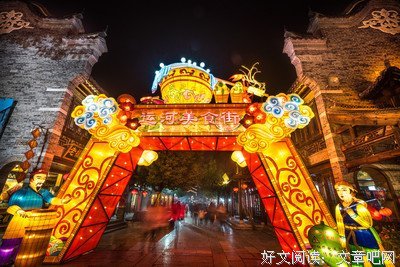 关于轻家国的名言