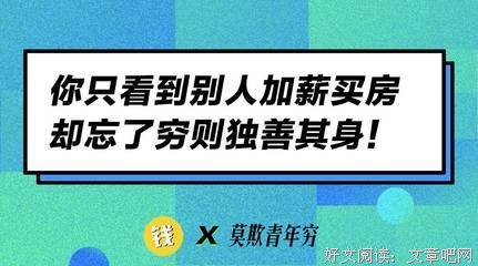 描写钱钱的经典句子
