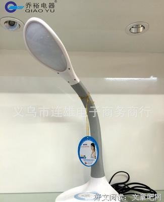 乔裕的名人名言