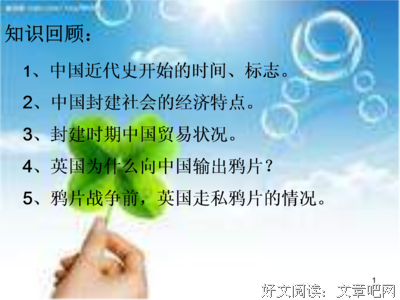 关于骨瘦如柴名言名句