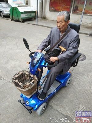 永远不要羞于谈钱