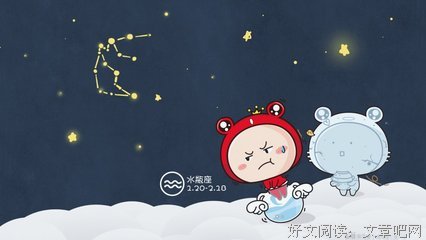十二星座分手干脆利落排行榜！