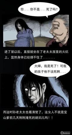 实录 | 几个诡异梦例