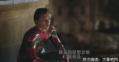 这样的《蜘蛛侠》，我真的可以