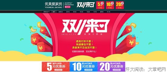 《优美爱》的句子