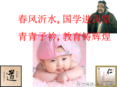 青青子衿名句欣赏