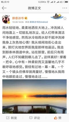 喜欢的句子