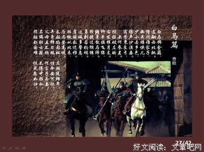 诗词美。