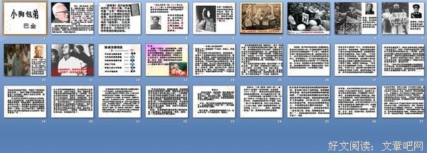 随想经典名句