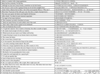 泠册的句子