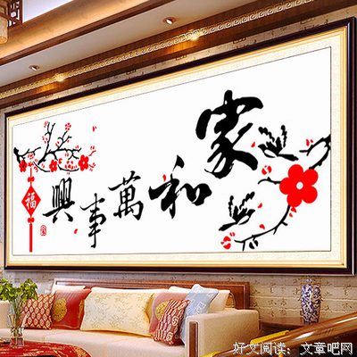 有关现代国内名人的句子