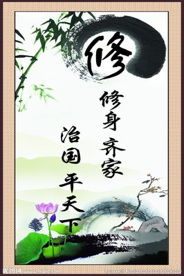 天是中国名人经典名句