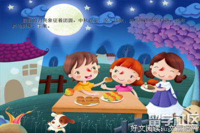 经典句集好词好句