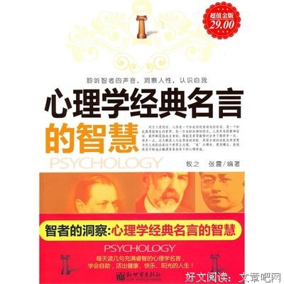 阅读集锦经典名句