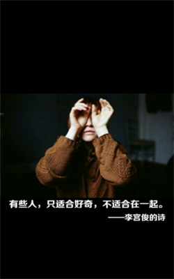 蔡宫俊的诗