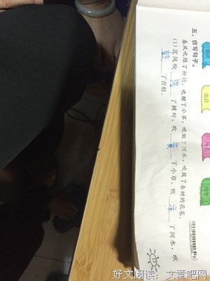 《绿》的句子
