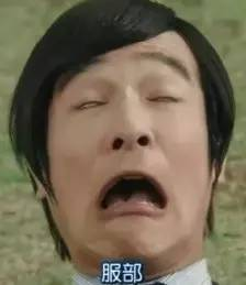 最经典的古美门研介名言