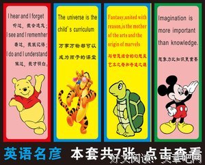 最全的好妹妹乐队名言警句