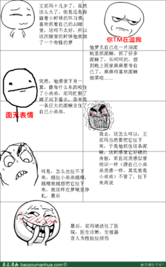 关于妹纸重口味的名言名句