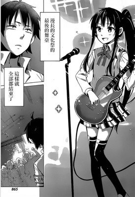 有关比企谷八幡经典句子