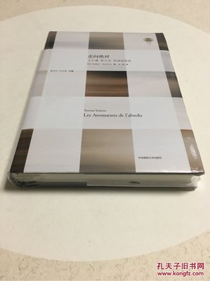 茨维塔耶娃名言大全