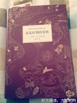 2019加西亚·马尔克斯名言大全