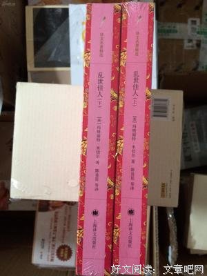 玛格丽特·米切尔经典句子