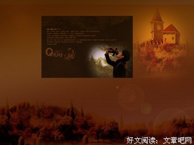 有关一袭烟雨，一座城名言大全